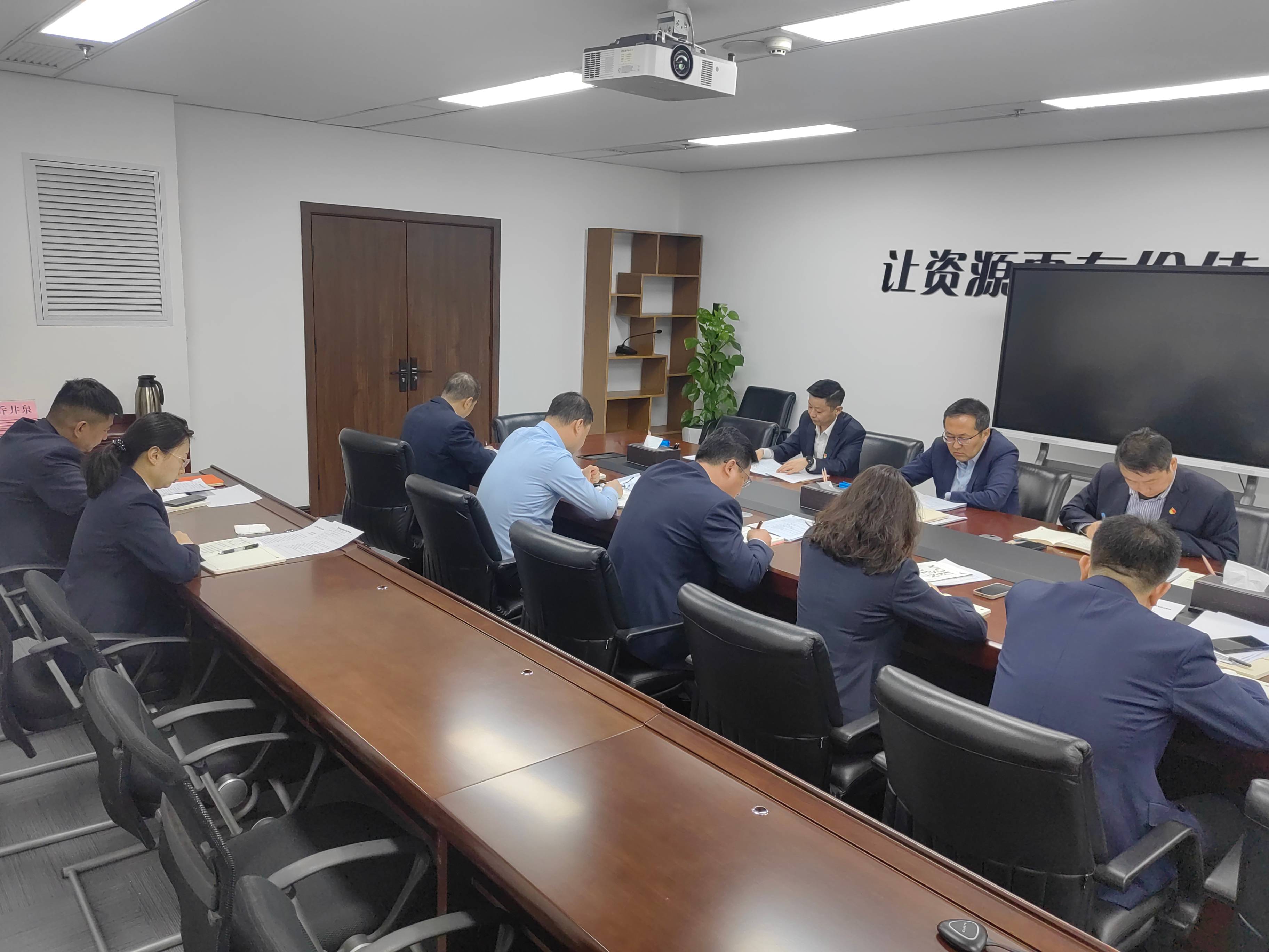 西安實業(yè)黨支部召開八項規(guī)定啟動部署會(1).jpg